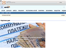 Tablet Screenshot of amic.ru